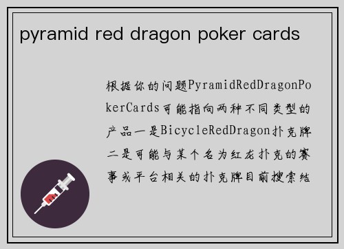 pyramid red dragon poker cards